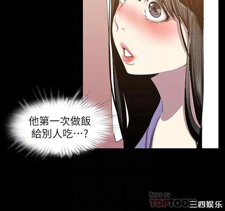 美丽新世界