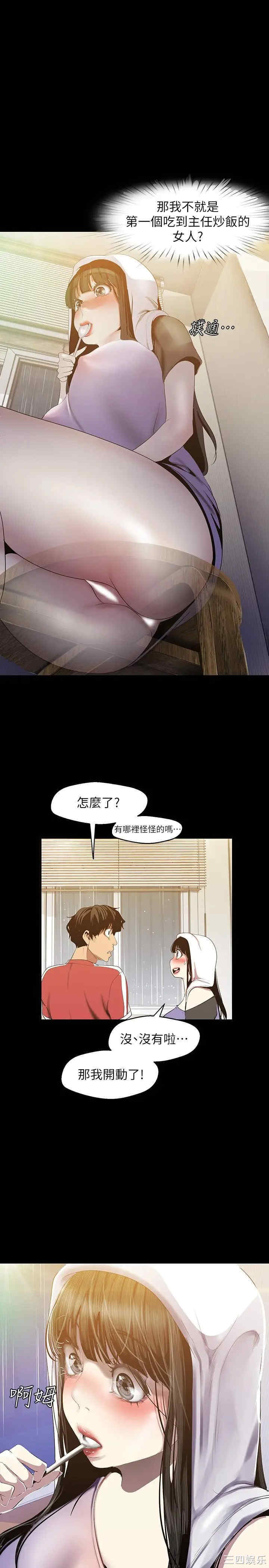 美丽新世界