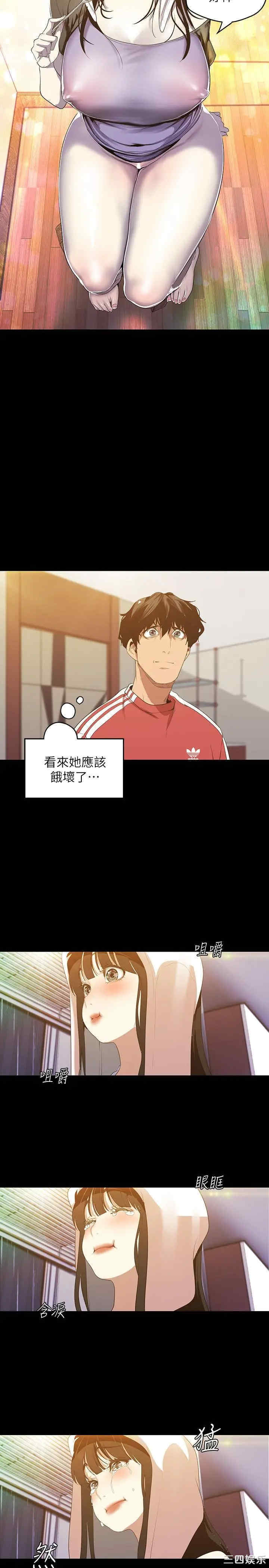美丽新世界