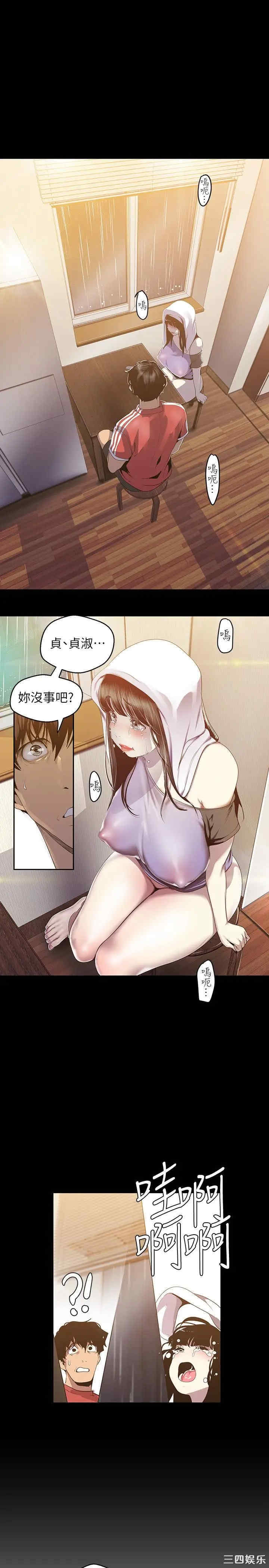 美丽新世界