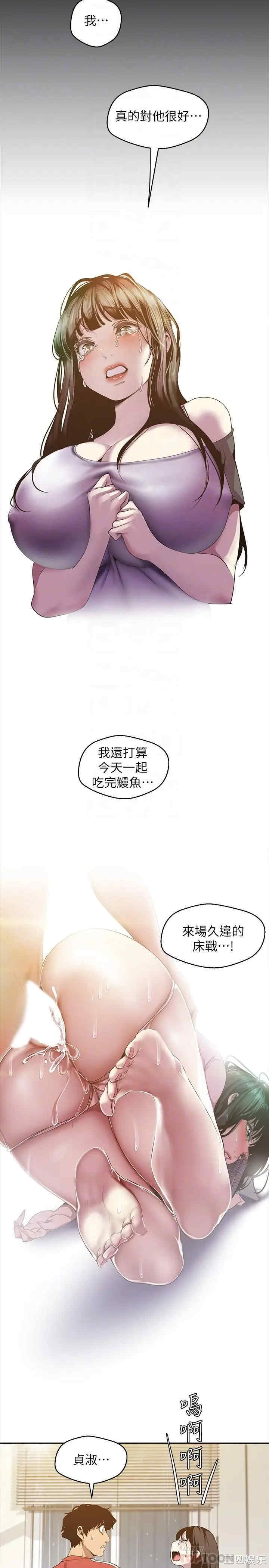 美丽新世界