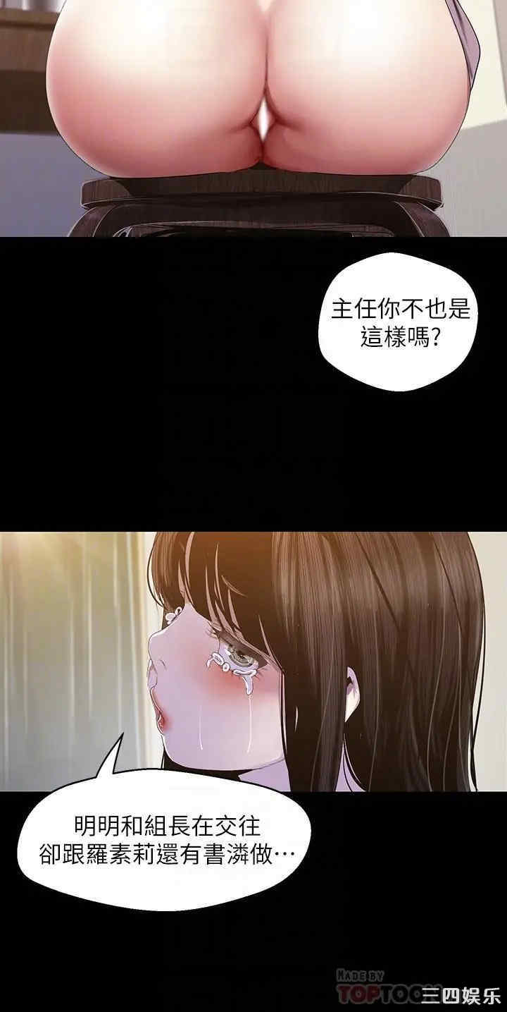 美丽新世界