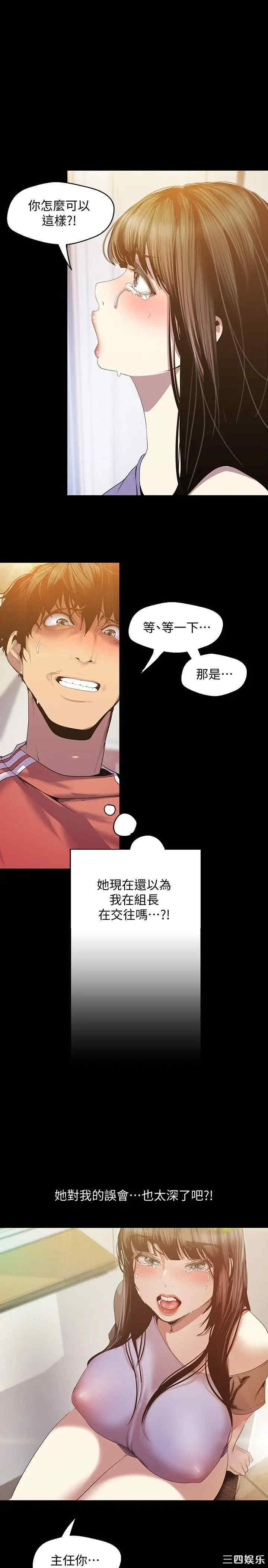 美丽新世界