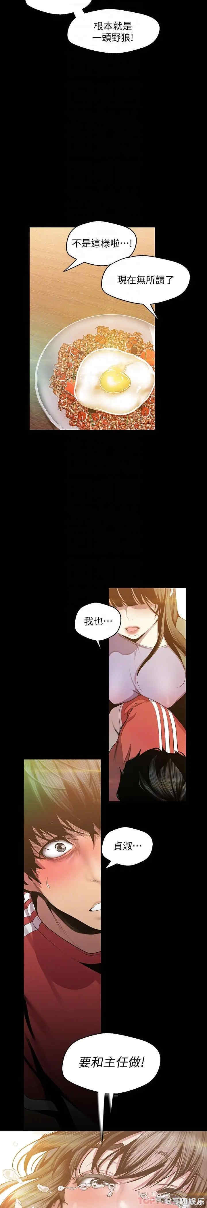 美丽新世界