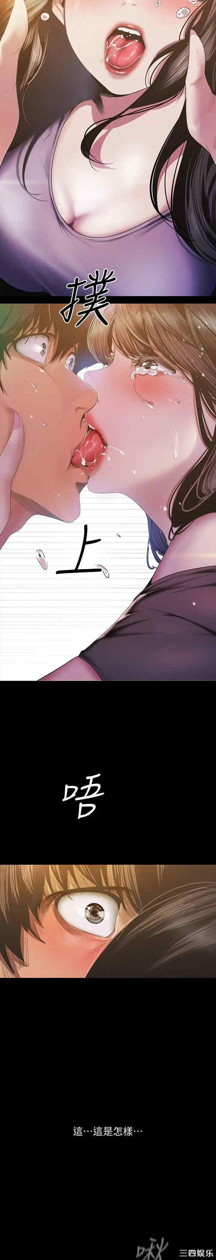 美丽新世界