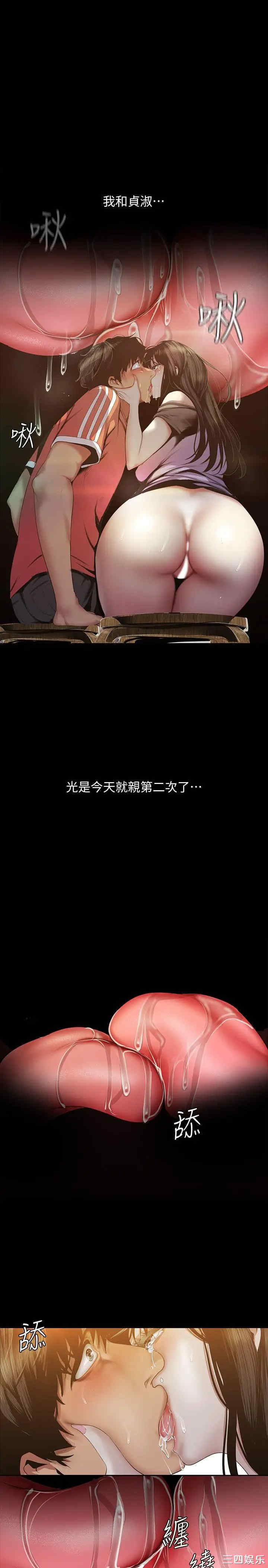 美丽新世界