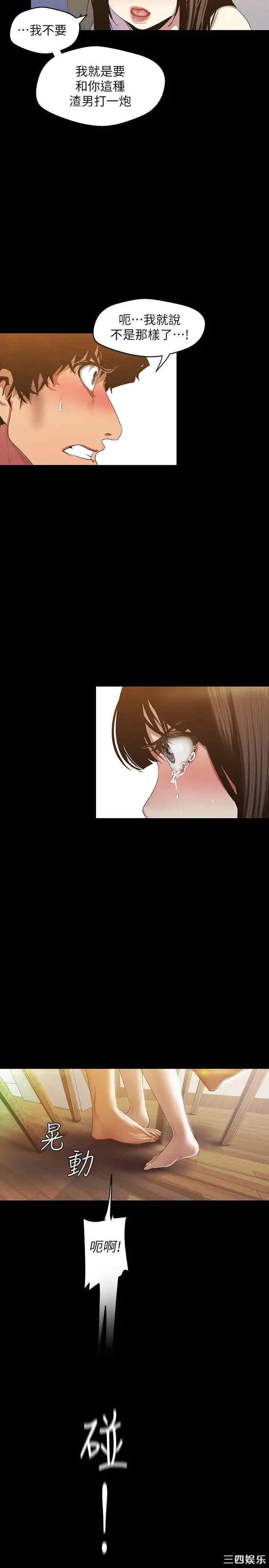 美丽新世界