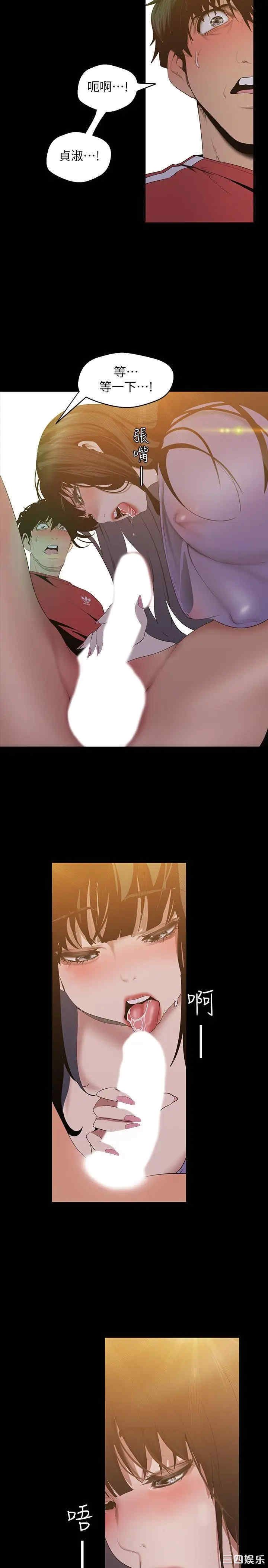 美丽新世界