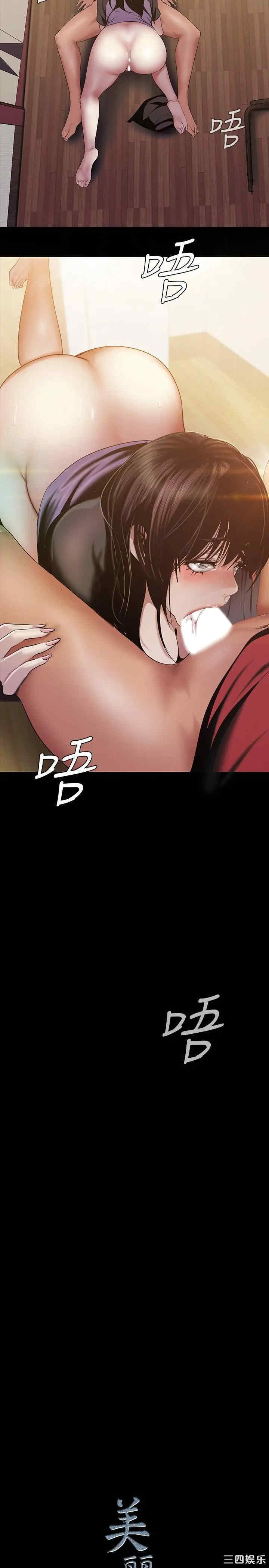 美丽新世界