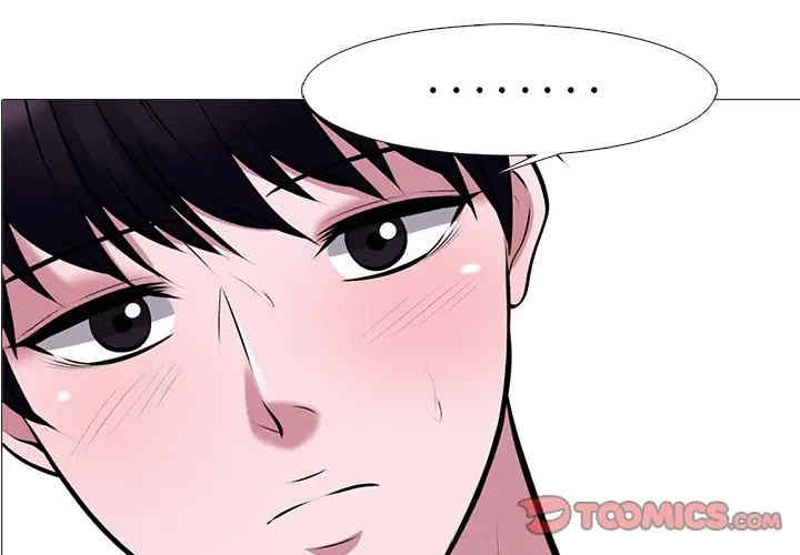 心机女教授