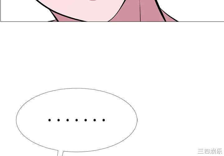 心机女教授