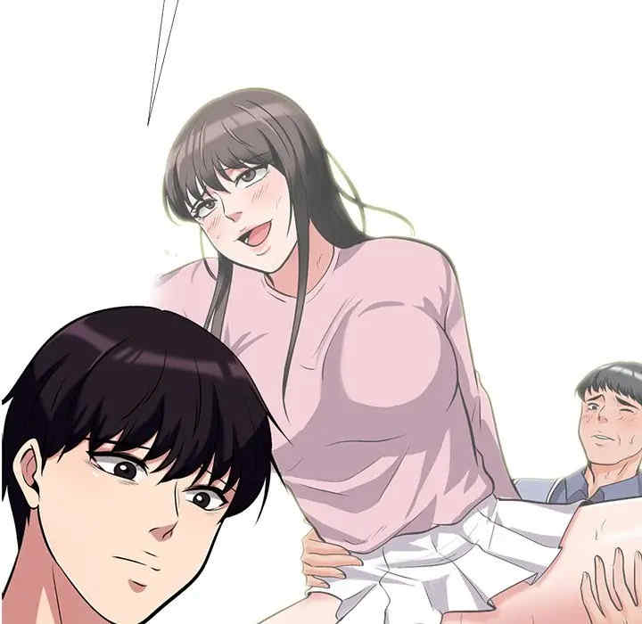 心机女教授