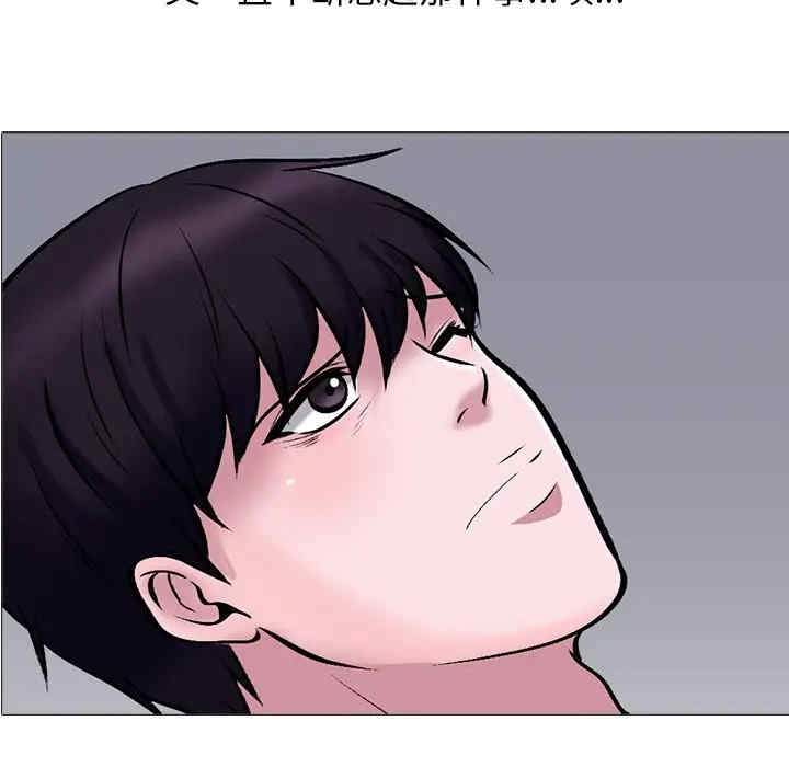 心机女教授