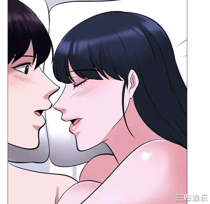 心机女教授