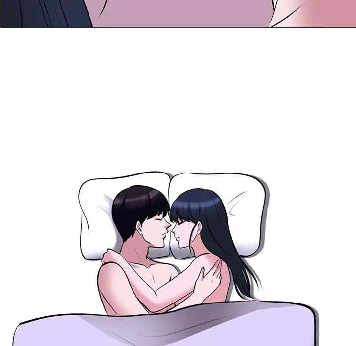 心机女教授