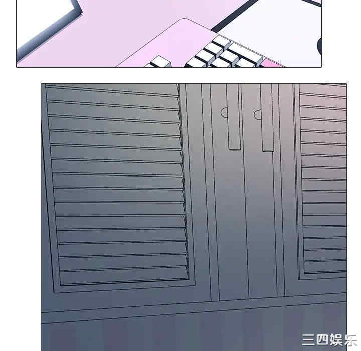 心机女教授