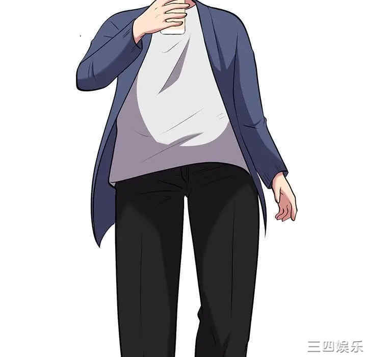 心机女教授
