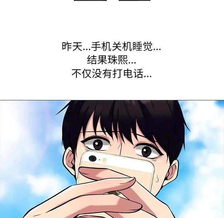 心机女教授