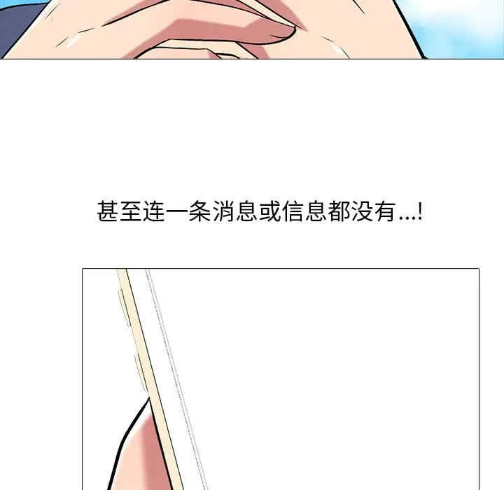 心机女教授