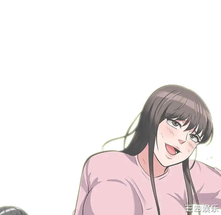 心机女教授