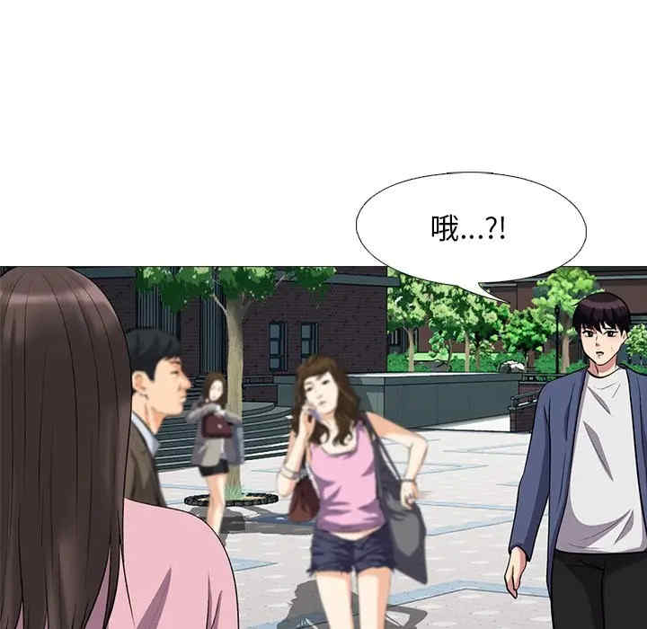 心机女教授