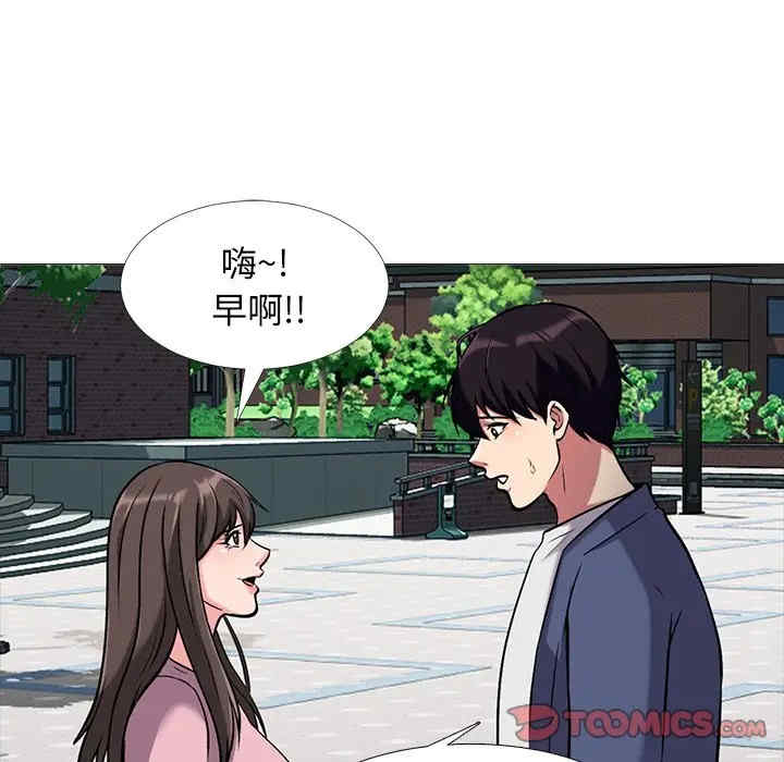 心机女教授