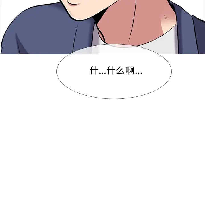 心机女教授