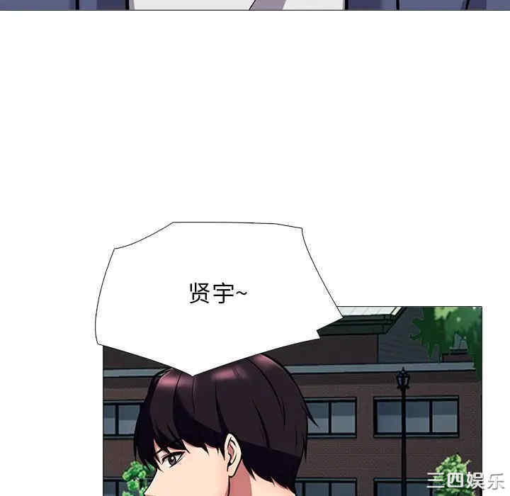 心机女教授