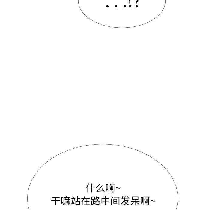 心机女教授