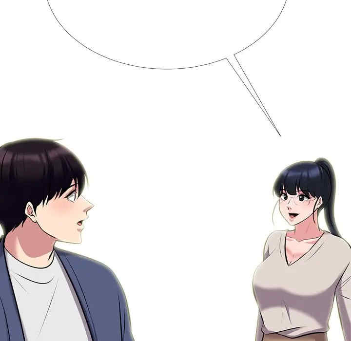 心机女教授