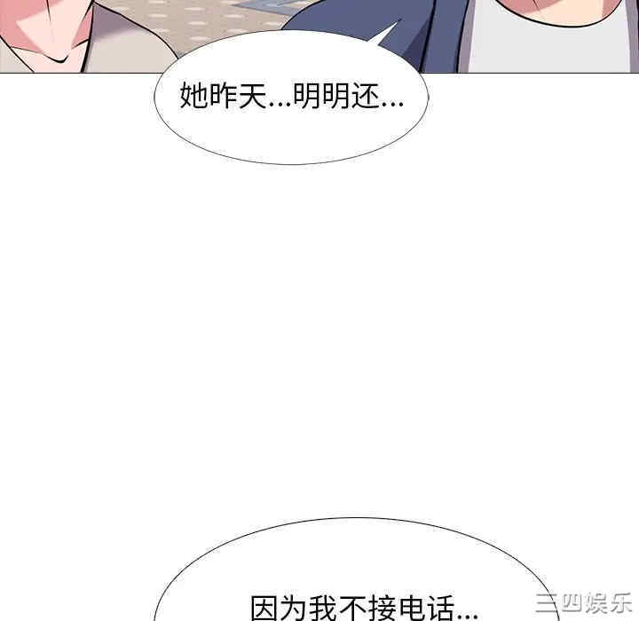 心机女教授