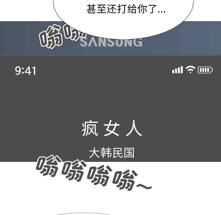 心机女教授