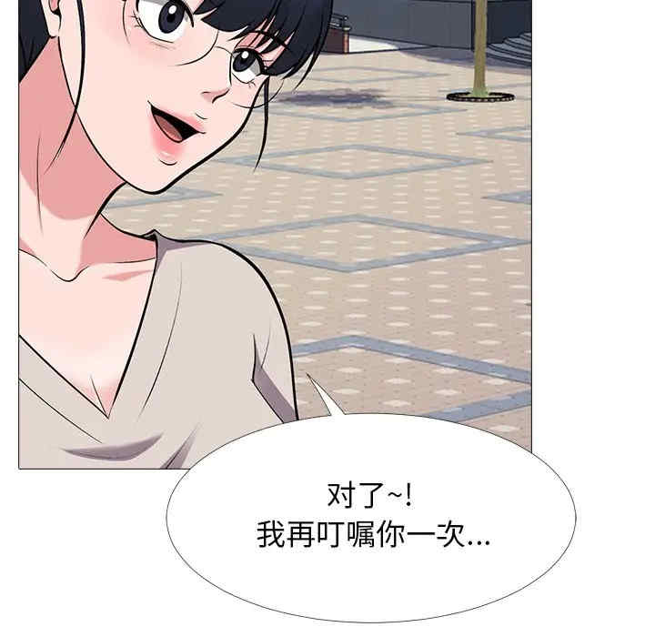 心机女教授
