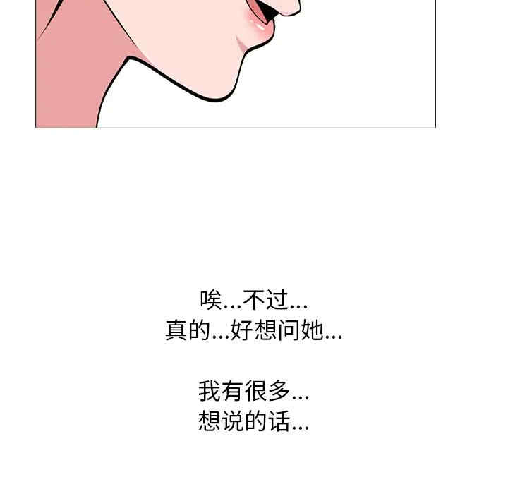心机女教授