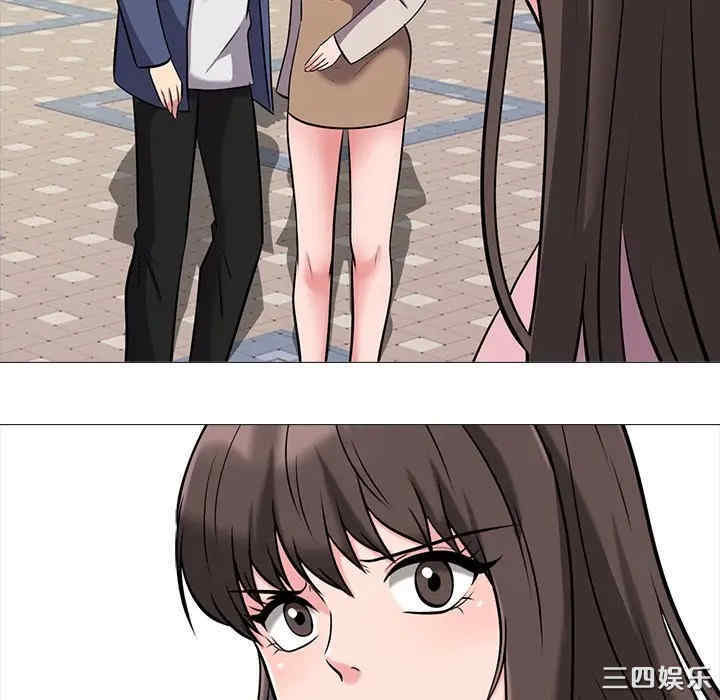 心机女教授