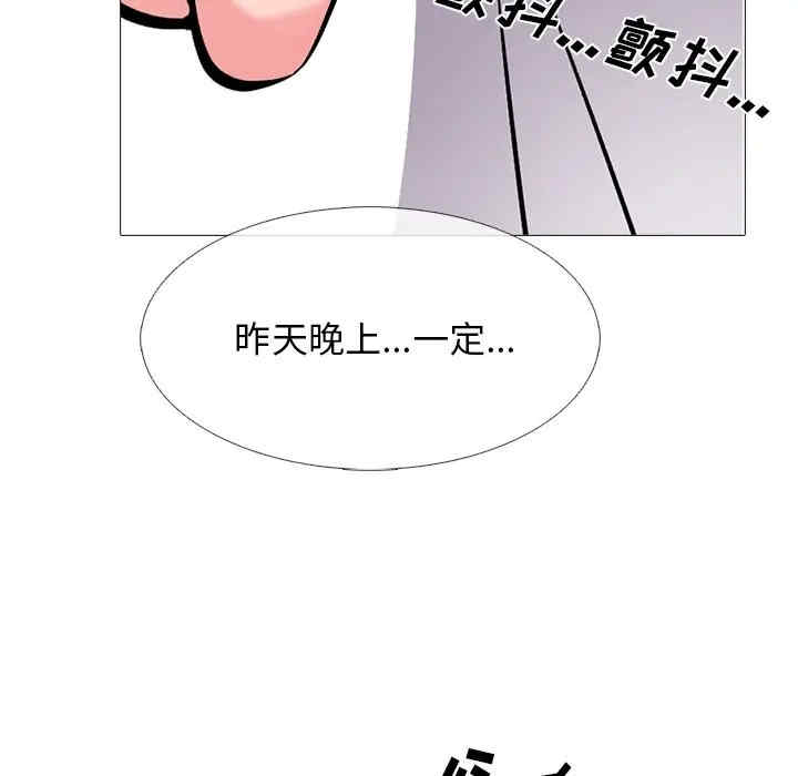 心机女教授