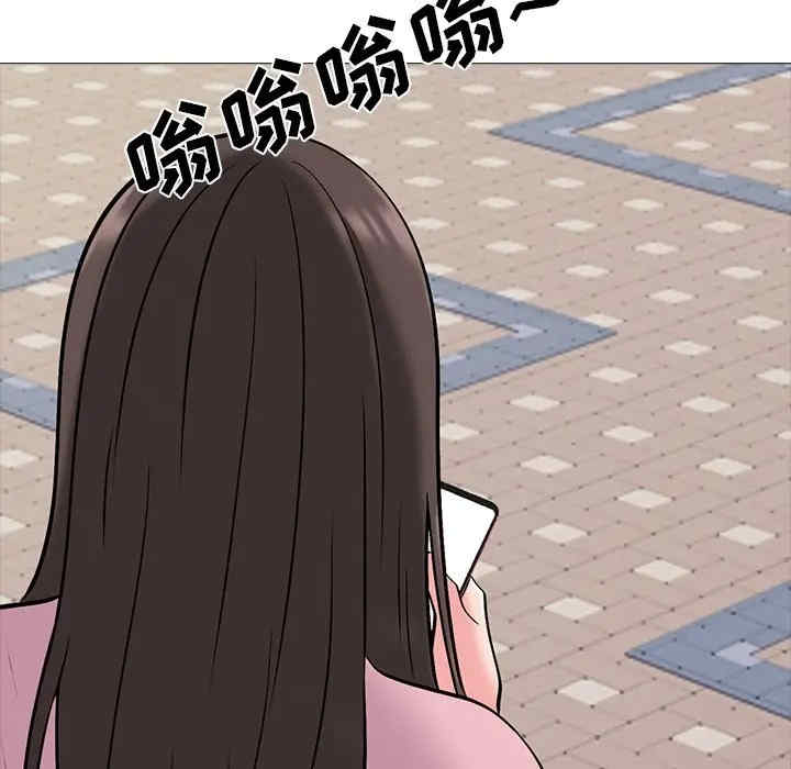 心机女教授