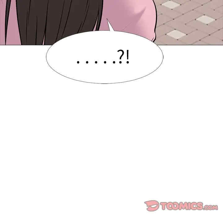 心机女教授