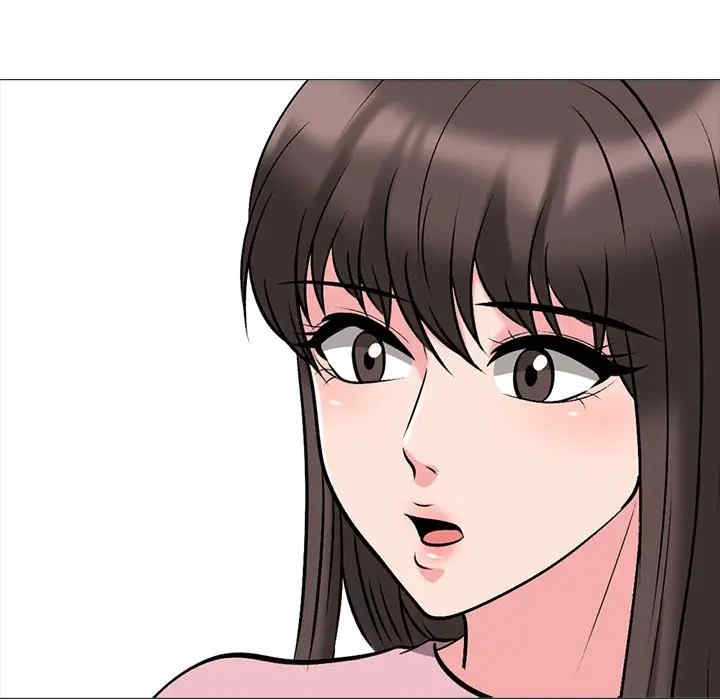 心机女教授