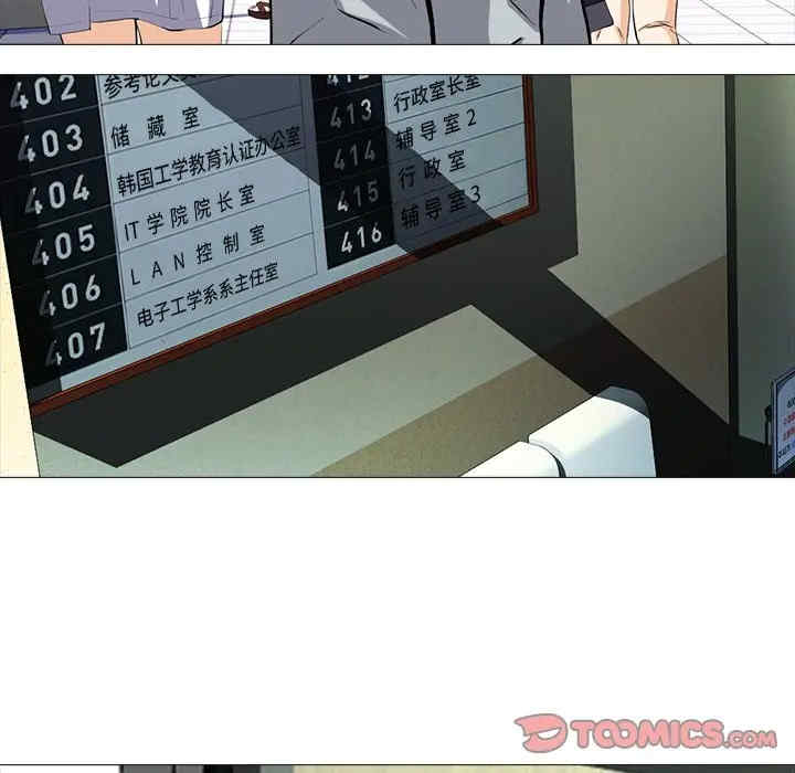 心机女教授