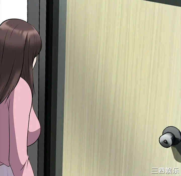 心机女教授