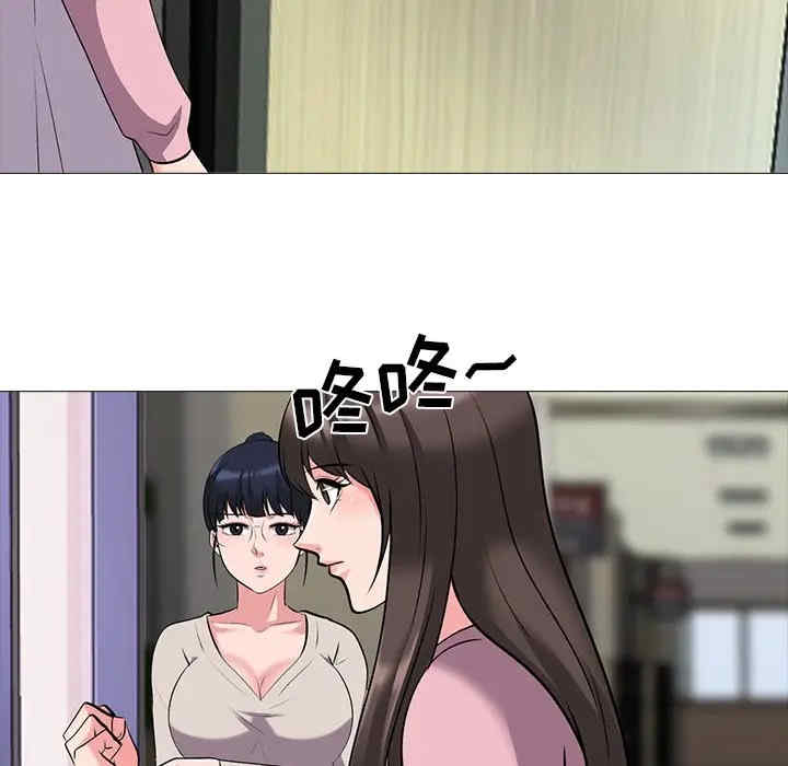 心机女教授