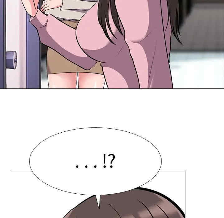 心机女教授