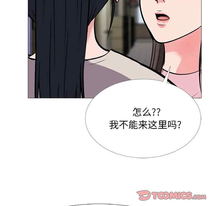 心机女教授