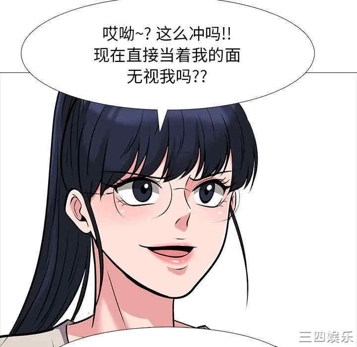 心机女教授