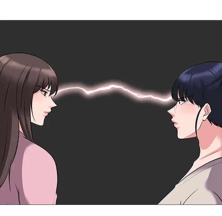 心机女教授