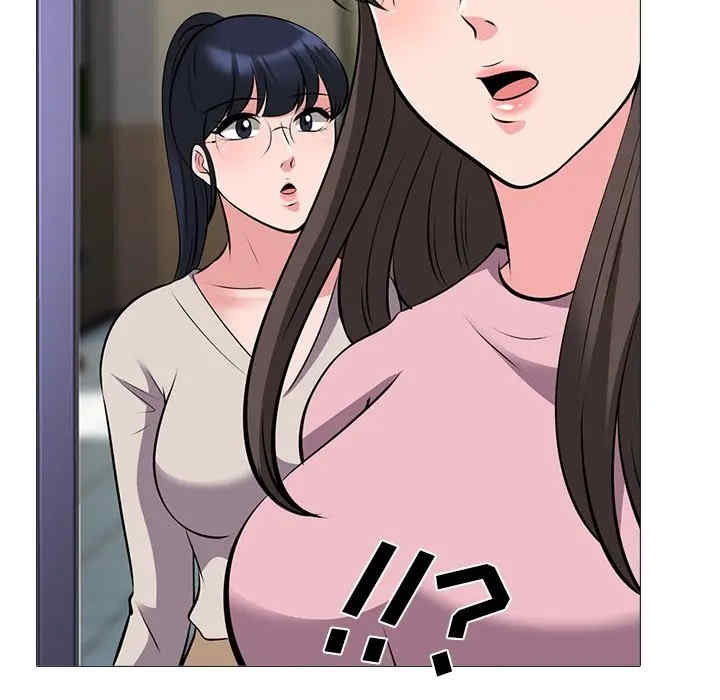 心机女教授