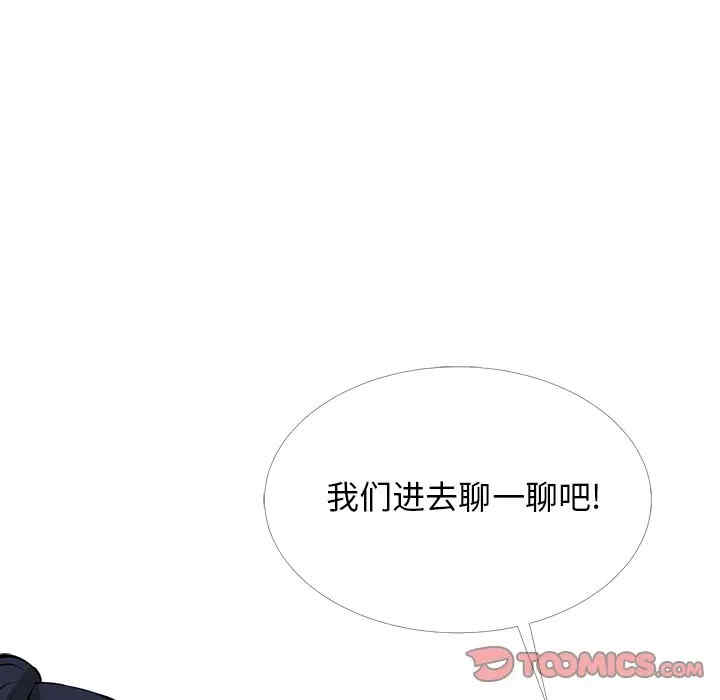 心机女教授