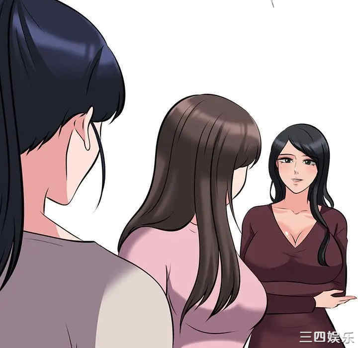 心机女教授