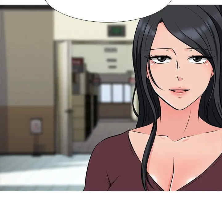 心机女教授
